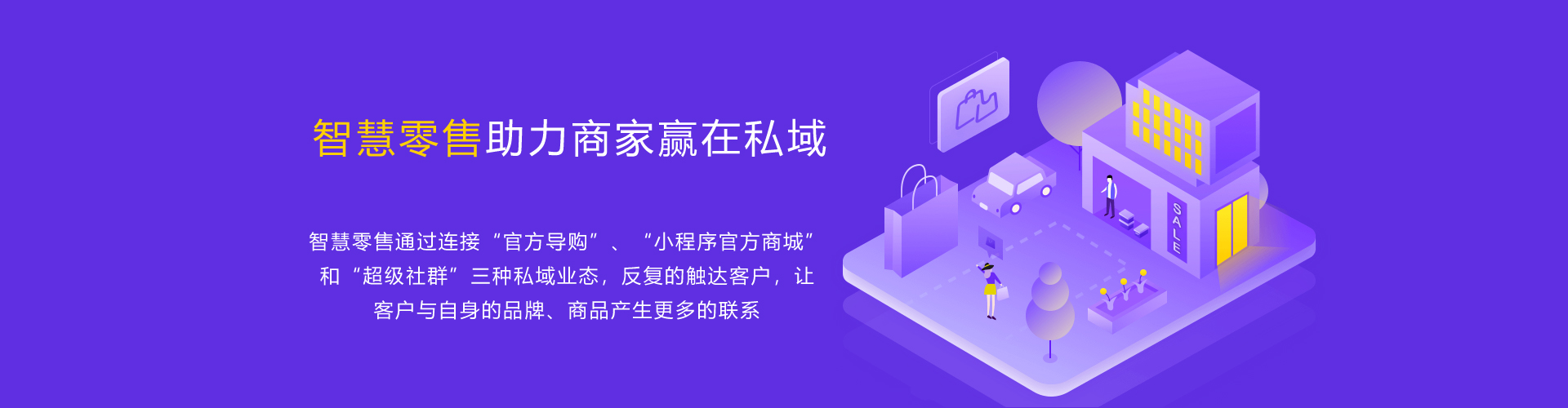 宜賓微信商城建設(shè)套餐：小小微信也能有大大商城 ，溝通用戶創(chuàng)造無(wú)限商機(jī)